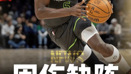 开云体育下载-爱德华兹因脚趾感染，将缺席今日对阵火箭的比赛