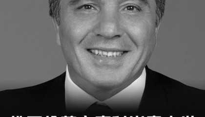 开运体育官网-官方：佛罗伦萨俱乐部主席科米索去世，享年76岁