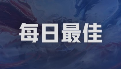 kaiyun体育-冠军中野回归AG零封DYG，谁是今日最佳选手？