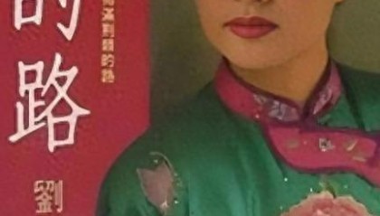 开云-75岁有八个男朋友？凌晨在北京去世？刘晓庆身上的谣言太离谱