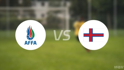 kaiyun体育-【国际友谊】阿塞拜疆U19vs法罗群岛U19比赛结果：阿塞拜疆U19(2-1)法罗群岛U19比分战报(2025年09月06日)