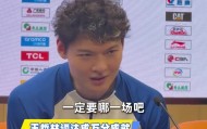 开云体育下载-王哲林：赢球是最重要的 里程碑之类的顺其自然