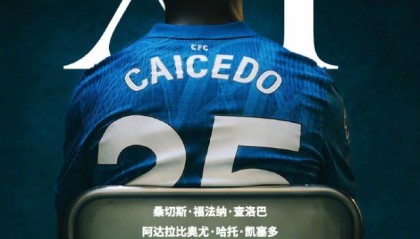 【英超】帕尔默凯塞多破门 切尔西2-2平布伦特福德