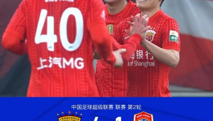 开运体育官网-海港4-1西海岸，武磊双响，蒯纪闻送助攻，让-克劳德首球