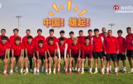 开运体育官网-蓉城晒加油视频：成都蓉城为U23国家队的兄弟们加油！雄起！