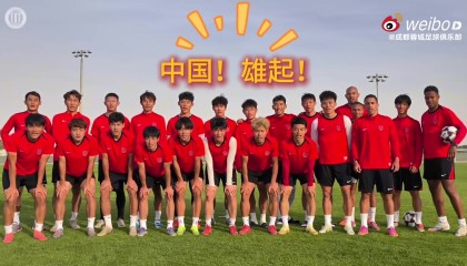 开运体育官网-蓉城晒加油视频：成都蓉城为U23国家队的兄弟们加油！雄起！