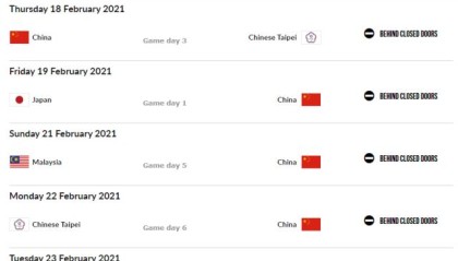 开云-中国男篮考虑包机参加亚预赛 候选大名单明日公布